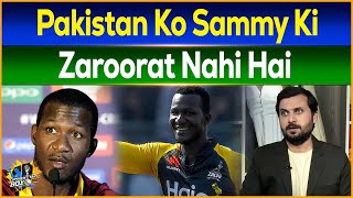 Pakistan Ko Sammy Ki Zaroorat Nahi Hai  Wasay Habib  Commentary Box  GTV Sports [upl. by Varin]