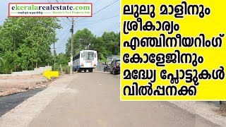 House Plots For Sale Near Lulu Mall Trivandrum  Plot for Sale in trivandrum  ekeralarealestatecom [upl. by Galateah140]