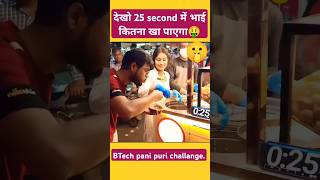 Golgappa challenge 25 second Pani Puri challenge 🔥🔥🤑🤑 shorts youtubeshorts challenge [upl. by Nohcim371]