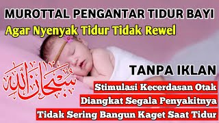 MUROTTAL PENGANTAR TIDUR BAYI REWEL KETAKUTAN SUSAH TIDUR AGAR TIDUR AL QURAN PENGANTAR TIDUR BAYI [upl. by Natalia]