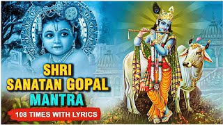 संतान गोपाल मंत्र  पुत्र प्राप्ति मंत्र  Santan Gopal Mantra With Lyrics Chanting Powerful Mantra [upl. by Salohci]