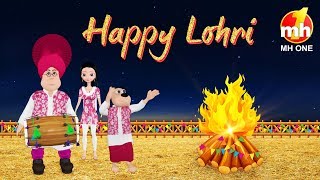 Lohri Special Happy Lohri To All Of You  Happy Sheru  Funny Cartoon Animation [upl. by Eenimod]