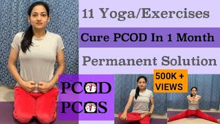 11YogaExercises to Cure PCOD Permanent Solution Guaranteed By Gatello gatelloyoga gatellopcodyoga [upl. by Enoved]