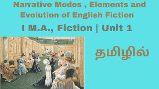 Type of Narrative modes and Elements in Fiction The evolution of English Fiction  தமிழில் [upl. by Suellen219]