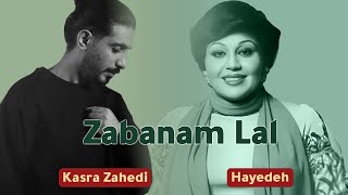 Hayedeh  Kasra Zahedi  Zabanam Lal I زبانم لال [upl. by Mossman]