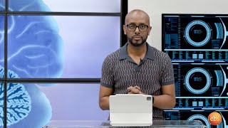 TechTalk With Solomon S25 E2  እጅግ ግሩምና ድንቅ አፈጣጠራችን ክፍል 1  የአጎላችን በጣም አስደናቂ አሰራር [upl. by Atiuqihc6]