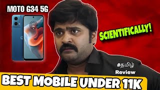 What is refurbished Mobile  விலை குறைவு   Tamil Tech Explained [upl. by Aikahs]