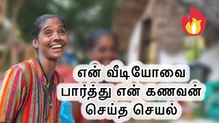 என் வீடியோவை பார்த்து என் கணவன் செய்த செயல்  நரிக்குறவர் பெண் தீபா பேட்டி Radhamuthu133 [upl. by Jean-Claude]