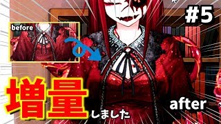 【Determinable Unstable 5】元『怪物』の少女フィアを自分好みに仕立て上げました【デターミナブルアンステーブル】 [upl. by Ramal]