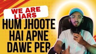 1 we are liars  hum jhoote hai apne dawe per  quran motivation reminder reels [upl. by Yetah]