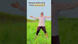 bawaria masti toing masti youtubeshortsmasti [upl. by Nahem96]