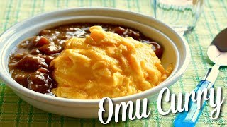 How to Make Omu Curry Curry Rice with Soft and Creamy Omelette Recipe  OCHIKERON [upl. by Indyc266]