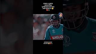 cricket ipl gtv mushfiqurrahim tamil GTVEntertainmentbd TSportsbd sakibalhasan bpl [upl. by Astra]