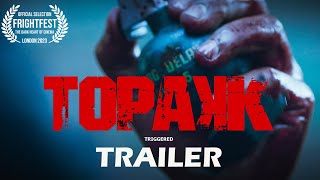 TOPAKK aka TRIGGERED 2023 RavenBanner Trailer  Arjo Atayde  Julia Montes  Sid Lucero [upl. by Neahs]