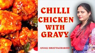 CHILLI CHICKEN  RESTAURANT STYLE CHILLI CHICKEN  CHILLI CHICKEN RECIPE [upl. by Jedediah21]