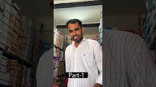 बीवी को था महंगी चीजों का शोंक part1 viral trending new shorts reel vikasmahala mahalarecord [upl. by Biancha476]