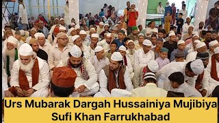 155 wa Urs Mubarak Dargah Hussainiya Mujibiya Sufi Khan Farrukhabad dargahsharif muslim urs [upl. by Ulita]