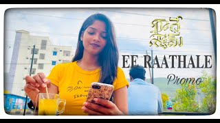 Ee Raathale Cover Song Promo  Egb [upl. by Tengdin191]