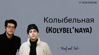 RAUF amp FAIK  Колыбельная Kolibelnaya Lyrics Indonesian Translite  MUSIK MYHEALING [upl. by Paterson]