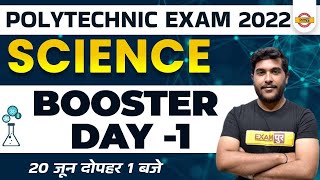 upjee polytechnic 2022  Polytechnic Entrance Exam  Science Booster Day 1  Science By Yogesh Sir [upl. by Jentoft329]