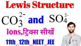 lewis structure of co3 2 ion lewis dot structure of so4 2 Lewis Dot Structure Carbonate [upl. by Ydne]