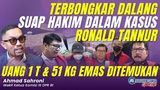 Terbongkar Dalang Suap Hakim Dalam Kasus Ronald Tannur Uang 1 T amp 51 Kg Emas Ditemukan  SPEAKUP [upl. by Cartwright]