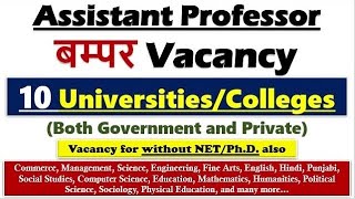 Assistant professor vacancy 2024Assistant professor recruitment in 10 Government amp Private colleges [upl. by Nancy313]