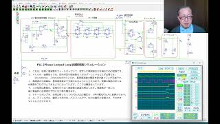 PLL制御回路シミュレーション [upl. by Aikenat341]