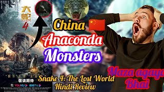 Snake 4 The Lost World 2023 Review  Snake 4 The Lost World Review Hindi  Snake 4 Movie Review [upl. by Inotna]