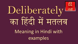 Deliberately meaning in Hindi [upl. by Airdnazxela]