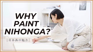 Why paint Nihonga An Nihonga artists perspective  日本画の魅力 [upl. by Sachsse719]