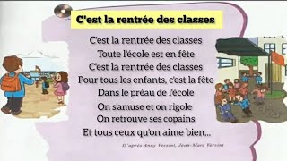 Poésie cest la rentrée des classes 2AEP مكررة المستوى الثاني comptine lécole des mots [upl. by Anelagna]