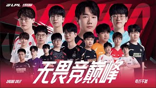 WEEK 8 DAY 5  LPL SPRING SPLIT 2024 [upl. by Secilu897]