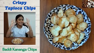 CRISPY TAPIOCA CHIPS I How to make tapioca chips Baddi Kananga Chips I tapioca simplerandhap [upl. by Nnyrat]