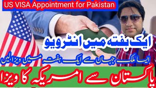 How to get USA visa B1B2 in Pakistan  How to get early appointment for USA visa amp Schengen visa [upl. by Duj580]