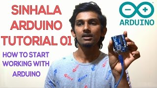 Sinhala Arduino Tutorial 01  Introduction කොහොමද පටන් ගන්නෙ Most Viewed in Sri Lanka [upl. by Adnyl]