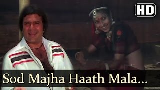 Chhod Maza  Fiffty Fiffty  Rajesh Khanna  Tina Munim  Bollywood Songs  Amit Kumar  Asha Bhosle [upl. by Anaitsirk]