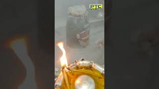 Shree Mahakaleshwar Temple Ujjain  Bhasm Aarti  PTC Punajbi [upl. by Onitnevuj631]