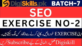 seo exercise no 2 batch 7 solution  search engine optimization exercise 2  batch 7  digiskills [upl. by Doowyah217]