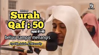 Bacaan Imam Sholat Merdu Sampai menangis  Syaikh Salah Al mussaly  surah Qaf  50 [upl. by Jerrylee]