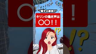 なにこれ！？cluster クラフトでタイムアタッククイズ！ VRVirtual Realityでボイスchatしながらworld craftで遊ぶのって楽しい！メタバース shorts [upl. by Aramoj]