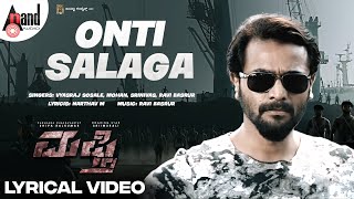 Mufti  Onti Salaga  Lyrical Video Song  DrShivarajkumar  Roaring Star Sri Murali  Ravi Basrur [upl. by Etnovad]