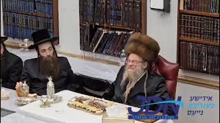 Rosh Chodesh Adar II 5784 with Kosov Rebbe [upl. by Nitsirt]