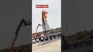 ऑयल रिग में आग क्यों लगाते है  oil Rig fire [upl. by Demetrius]