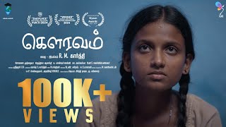 Gauravam  Award Winning Tamil Short Film  Must Watch [upl. by Jezabella]