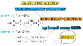 Example 10amp13 Chapter 3 Trigonometric Function Class 11  Class11 Ch 3 NCERT Example10amp13 [upl. by Cindie]