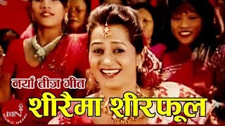 New Teej Song  Siraima Shirfool  Devi Gharti Sobha Tripathi and Binod Bajurali [upl. by Aihsikal786]