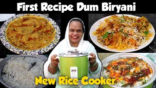 First Recipe Dum Biryani In Rice Cooker  Chicken Biryani Recipe  How To Cook In Rice Cooker [upl. by Ajoop400]