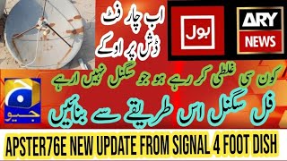 Ary Signal setting on apstar7 complete dish setting Channel listApstar strong tp altafdish [upl. by Kcirrej]