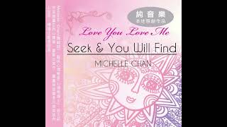 Michelle Chan  Seek And You Will Find from music album Love You Love Me [upl. by Negam124]